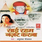 Paadurang Dixit Songs MP3 Download